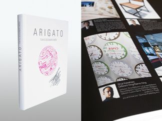 ARIGATOプロジェクト